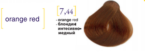 Salerm© Salermvison Professsional 7,44 Orange Red 2.3oz